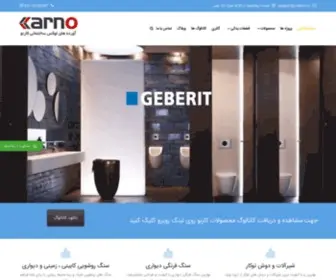 Carno.co(صفحه اصلی) Screenshot