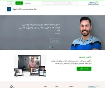 Carnotic.com(پلتفرم) Screenshot