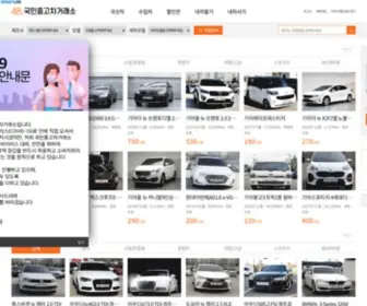 Carnyouone.co.kr(실매물중고차) Screenshot