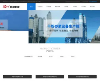 Carpart.com.cn(设备大全) Screenshot