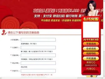 Carpetbizs.com(香港赛马) Screenshot