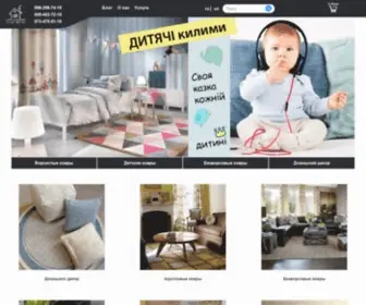 Carpetmarket.com.ua(Интернет) Screenshot