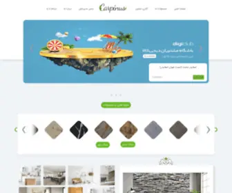 Carpinus-CO.com(Carpinus CO) Screenshot