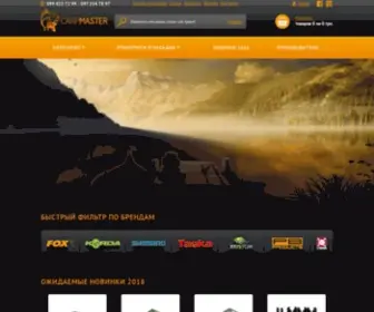 Carpmaster.com.ua(Ловля карпа) Screenshot