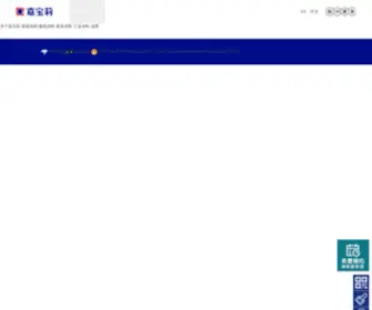 Carpoly.com(嘉宝莉网站) Screenshot