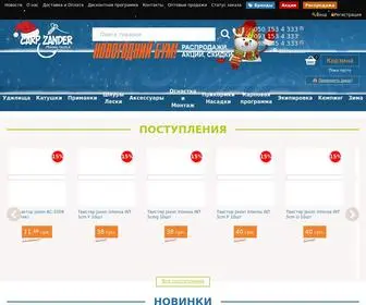 Carpzander.com.ua(Carp Zander) Screenshot