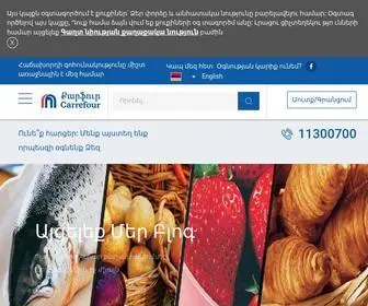 Carrefourarmenia.com(Carrefour Armenia) Screenshot