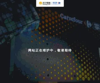 Carrefour.com.cn(家乐福 省更多) Screenshot