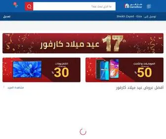 Carrefouregypt.com(كارفور مصر) Screenshot