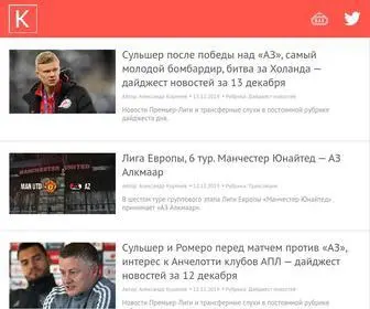 Carrick.ru(Карриковедение) Screenshot