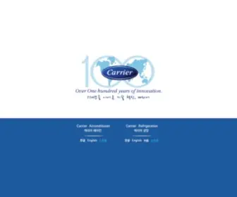 Carrier.co.kr(캐리어에어컨) Screenshot