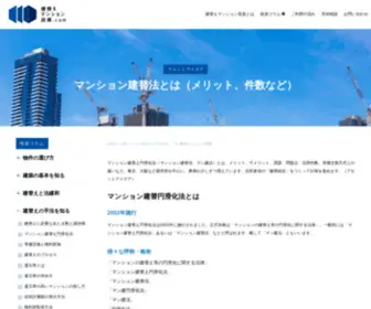 Carriver.net(長坂亮佑）) Screenshot