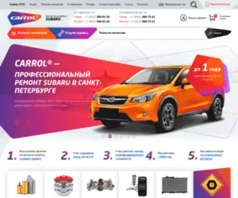 Carrol.ru(Ремонт Subaru) Screenshot