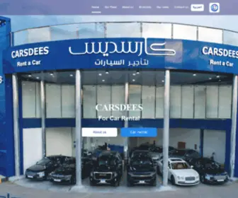 Carsdees.com(كارسديس) Screenshot