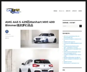 Carsense.my(爱车分享平台) Screenshot