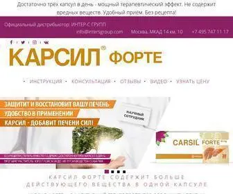 Carsil-Forte.ru(Карсил Форте Софарма) Screenshot
