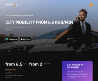 Carsmile.com(CarSmile) Screenshot