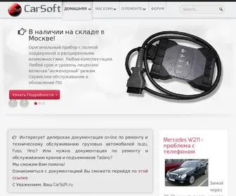 Carsoft.ru(carsoft) Screenshot