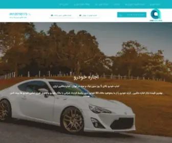 Carsrent.ir(Carsrent) Screenshot