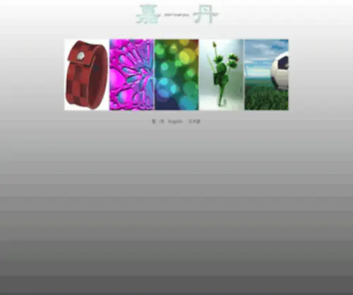 Carteine.com.hk(Carteine Manufacturing Ltd) Screenshot