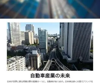 Cartesting.jp(トップページ) Screenshot