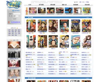 Cartoonmad.com(動漫狂) Screenshot