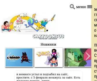 Cartoonsub.com(Мультфильмы) Screenshot