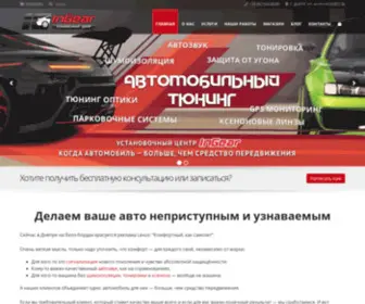 Cartuning.dp.ua(Тюнинг) Screenshot