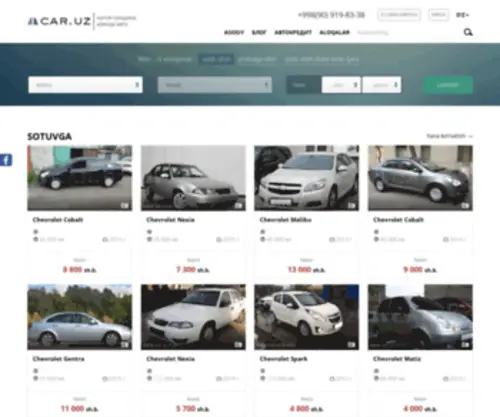 Car.uz(Car) Screenshot