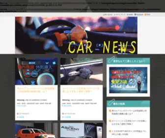 Carvilogger.com(高級車や外車) Screenshot