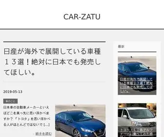 Carzat.xyz(CAR-ZATU) Screenshot