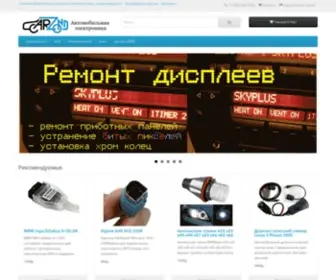 Carzond.ru(Кракен ссылка kraken2planet) Screenshot
