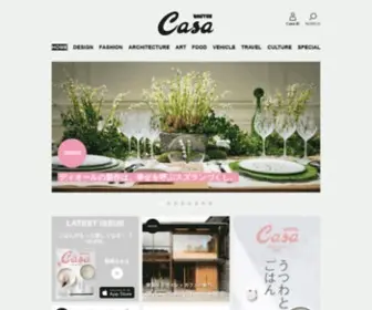 Casabrutus.com(カーサ) Screenshot