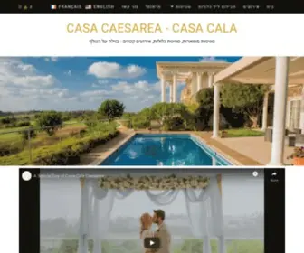 Casacaesarea.co.il(קאסה) Screenshot