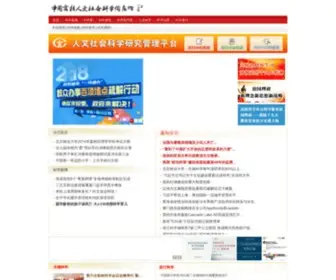 Casad.ac.cn(中国科学院学部与院士) Screenshot