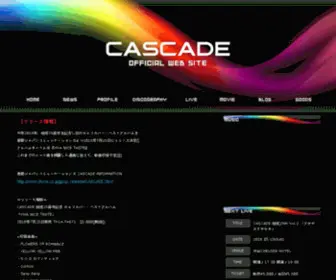 Cascade-Web.net(CASCADE OFFICIAL WEB SITE) Screenshot