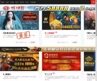 Cascorosso.com(Binance网登录) Screenshot