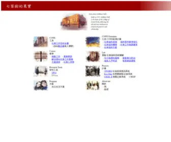 Casehsu.org(社會工作專業知能) Screenshot
