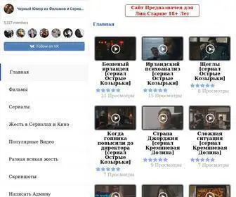 Casfun.ru Screenshot