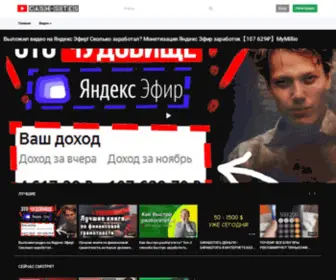 Cash-Sites.ru(Все) Screenshot