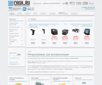 Cash.ru(Интернет) Screenshot