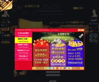 Cash668.org(金龙网赚博客) Screenshot