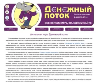 Cashflow101-606.ru(Игра) Screenshot