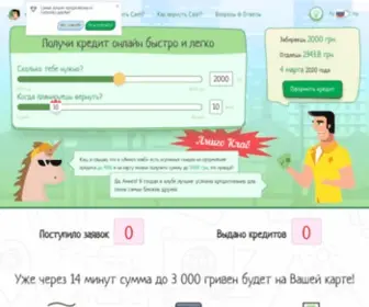 Cashinski.com.ua(Cashinski) Screenshot