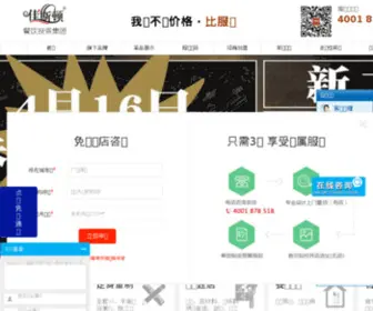 Casidon.com.cn(餐饮管理公司) Screenshot