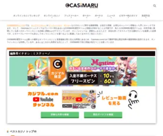 Casimaru.com Screenshot