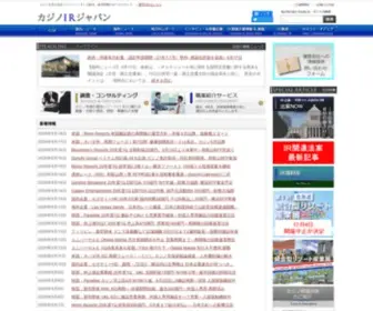 Casino-IR-Japan.com Screenshot