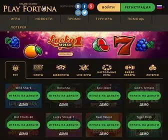 Casino-Playfortuna.ru Screenshot