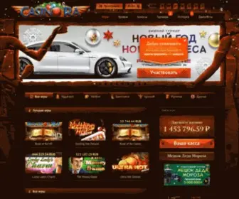 Casino-RA.com Screenshot