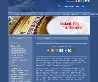 Casino-Saturn.com Screenshot